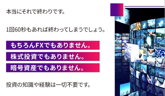 相川奈津妃のニュープロデュースの内容