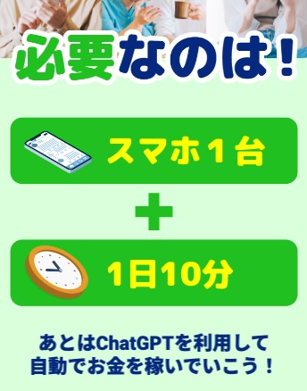 株式会社サポートサービスの副業内容