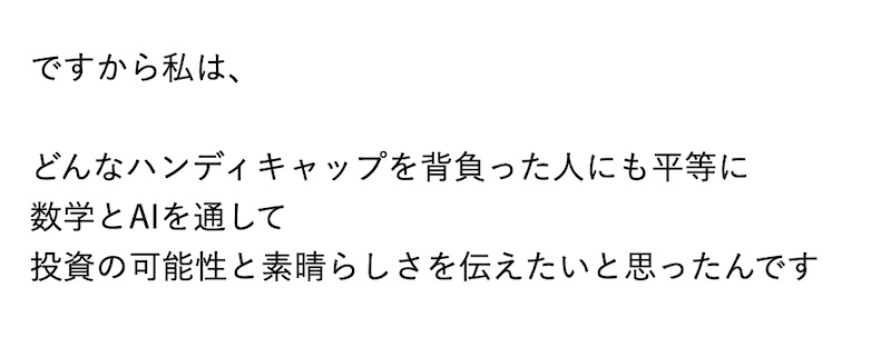 風間けいごのフォトレについて