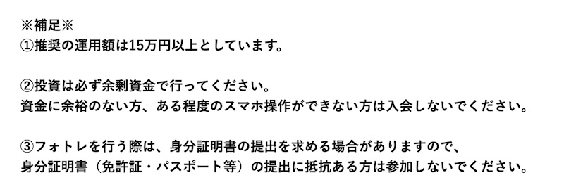 風間けいごのフォトレについて