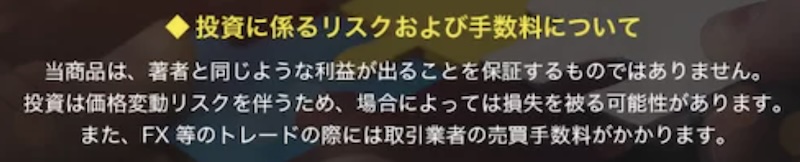 パズルメは投資で稼ぐ