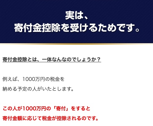 サポーターズファミリーについて