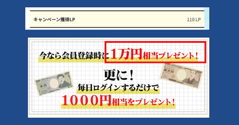 永井敦のALOHA.JPは副業詐欺か