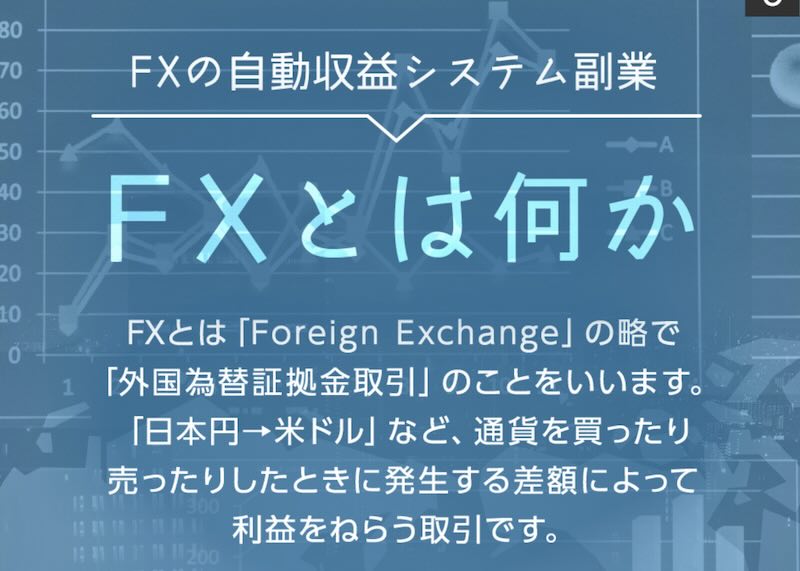 株式会社CJトラストの副業について