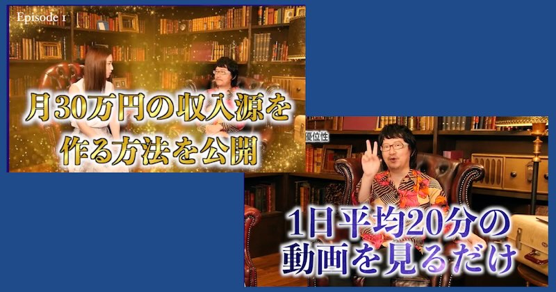 ほしよみ式占い師養成講座について