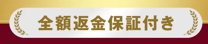 武田勇吾の神威(カムイ)は投資詐欺か