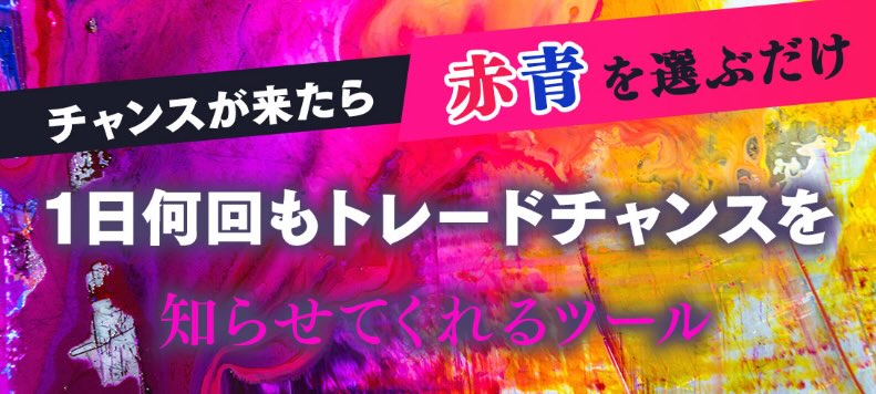 金勝のKIM(カマ☆AGE⤴️インベストメンバーズ)について