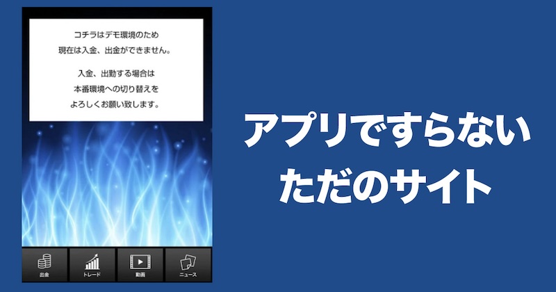 梅本千穂のMonsterについて