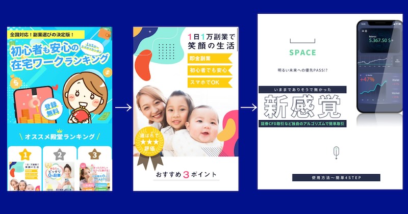 合同会社ランドのSPACE(スペース)について