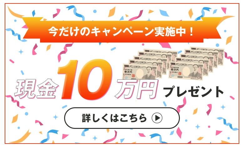 株式会社TISの副業(plan)は詐欺か