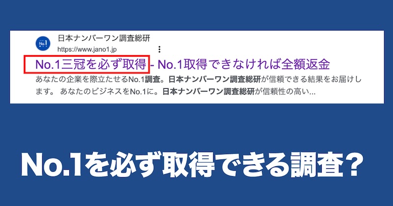 アブダビ先生のバイナリー救命病棟24時は投資詐欺か