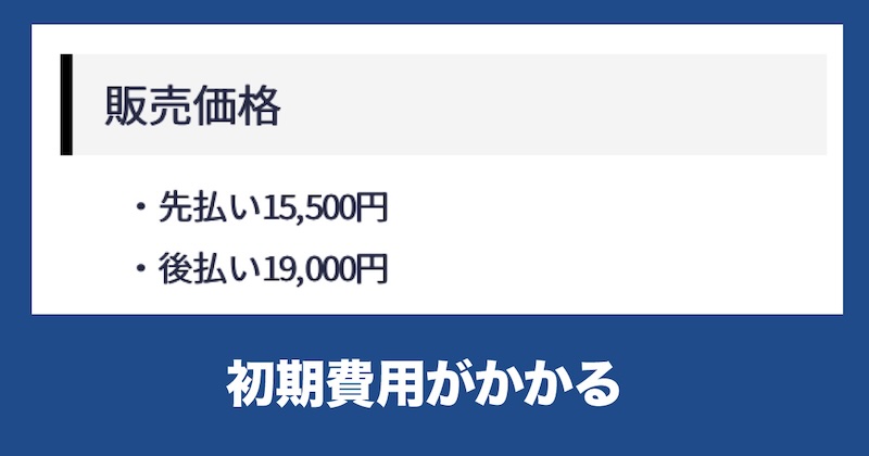 合同会社ワールドマーケティングの副業は詐欺か！怪しいFXや森田真一を調査