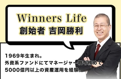 吉岡勝利の経歴は信用できない│役者である証拠あり