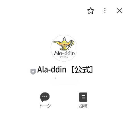 億の魔人ビリオネアランプFXは投資詐欺？口コミ・評判を徹底調査