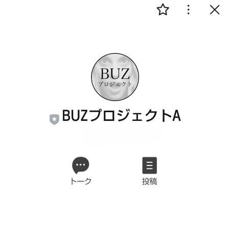 バズ(BUZ)プロジェクトは副業詐欺？怪しい評判や口コミを徹底調査