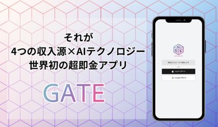 望月詩織のGATEは投資詐欺？怪しい口コミ・評判を徹底調査