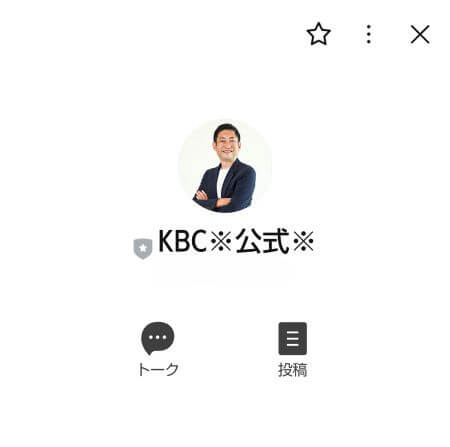 山口孝志のキングビリオネアクラブは詐欺？怪しい口コミ・評判を調査