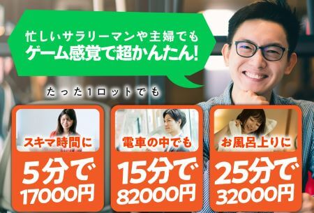 山口孝志のキングビリオネアクラブは詐欺？怪しい口コミ・評判を調査