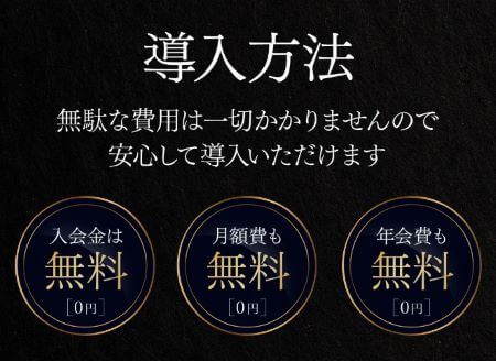 西森康二のMASTER PIECE(マスターピース)は投資詐欺？怪しい口コミ・評判を検証