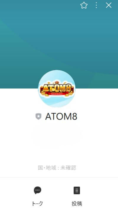 伊藤忠のATOM8(プロジェクトアトム8)は投資詐欺？怪しい口コミや評判を徹底調査