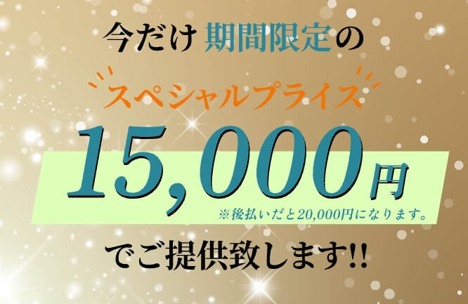 株式会社DCLは副業詐欺か