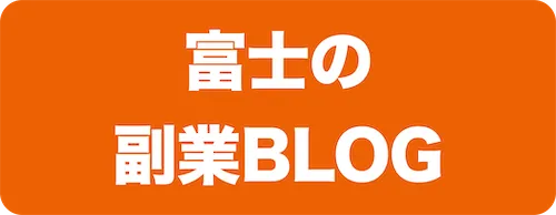 ライフルスペース Blog