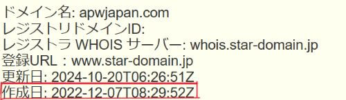 泉あすかの怪しい投資セミナー【魔法の8桁投資術】は詐欺？参加料金や口コミも調査