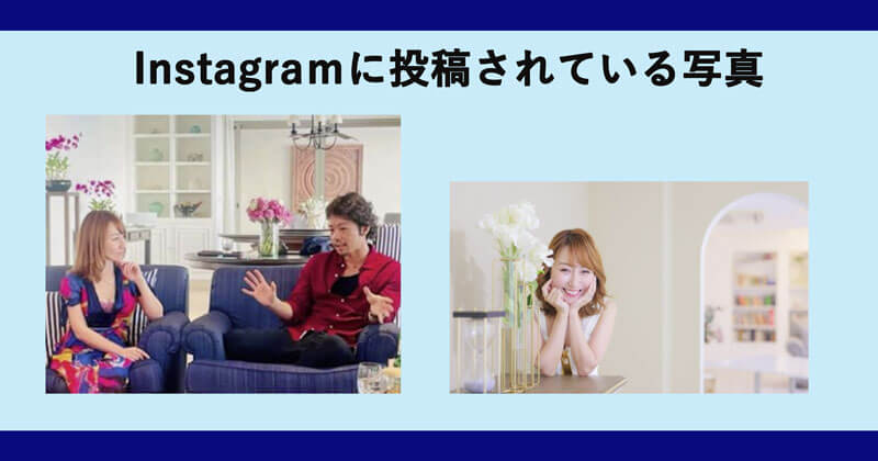 泉あすかの怪しい投資セミナー【魔法の8桁投資術】は詐欺？参加料金や口コミも調査