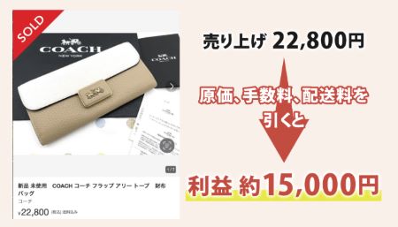 JAPAN TRADE COMPANYは副業詐欺？稼げないという口コミや飯田祐吾について調査