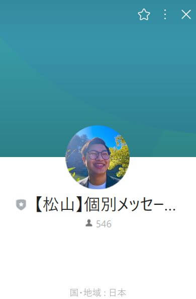 リアルユートピアは副業詐欺？本当に137万円稼げるようになるのか徹底検証！